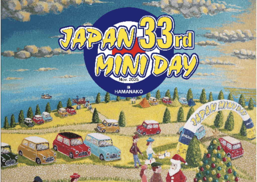 【体験記事】週末は愛犬とJapan Mini Dayへ潜入！クラシックミニと過ごす最高の週末